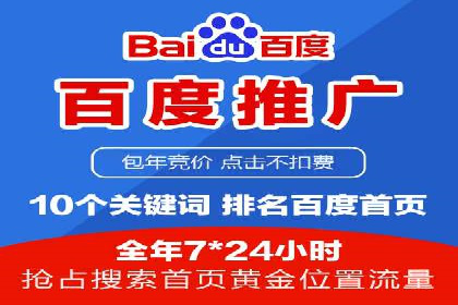 竞价SEM案例解析：快速提升企业知名度案例